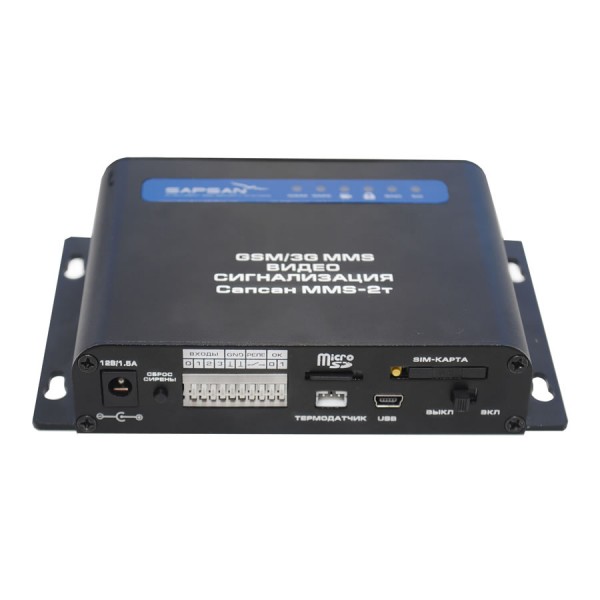 Gsm сигнализация sapsan gsm mms 3g cam и ее преимущества