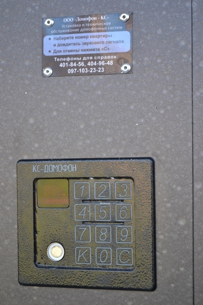 Открываем домофон filman без использования ключей: мастер коды и системные настройки