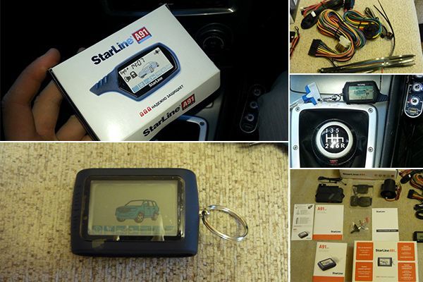 Отзыв о сигнализации Старлайн а91. Все по честному