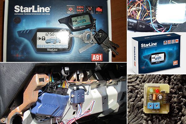 Что делать, если срабатывает датчик удара Starline A91? Способы решения проблемы