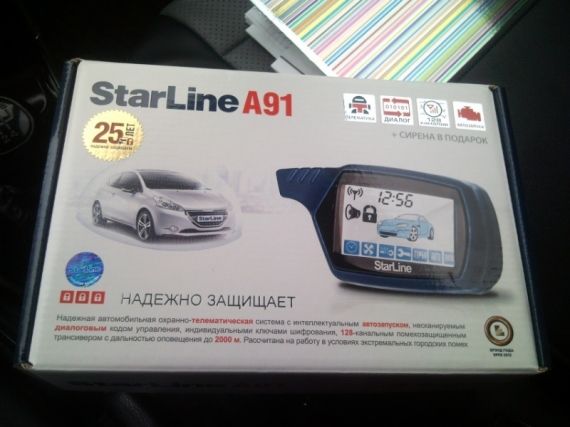 Как отключить сигнализацию StarLine A91 без брелка? Всякое бывает в жизни