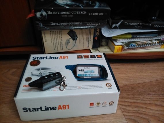 Пошаговая инструкция по эксплуатации сигнализации StarLine А91, А92, А93 и А94