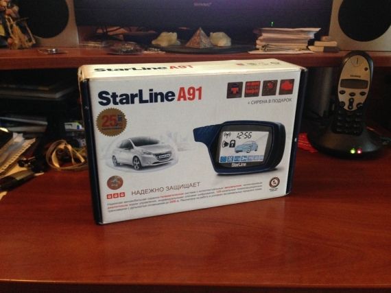 Установка сигнализации на авто своими руками. А почему бы и нет?