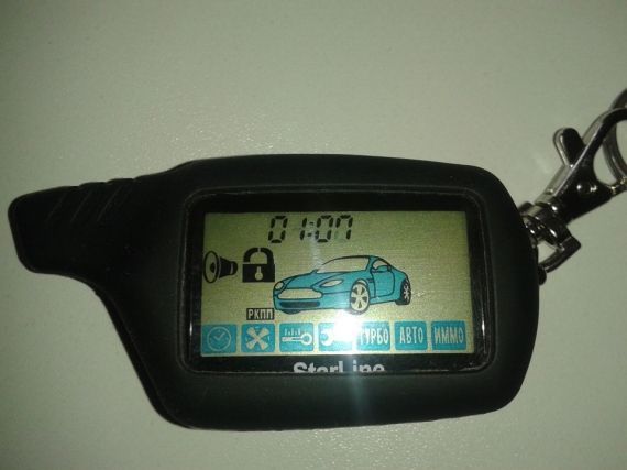 Что делать, если потерял брелок от сигнализации? Все поправимо