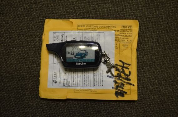 Инструкция по эксплуатации сигнализации StarLine В9. Что и как следует делать